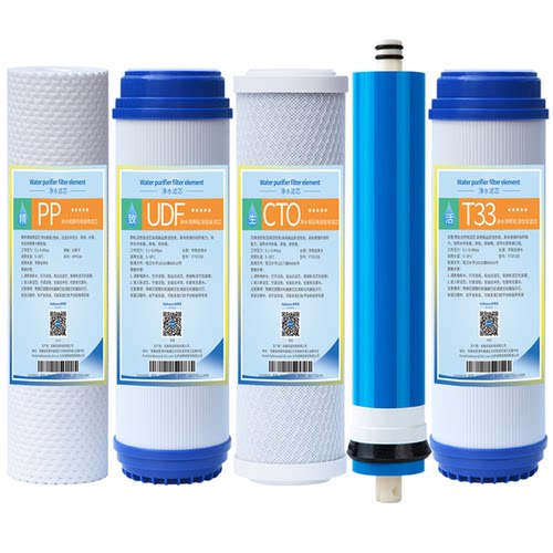 适用净水机净水器滤芯LRO50-5/5Z