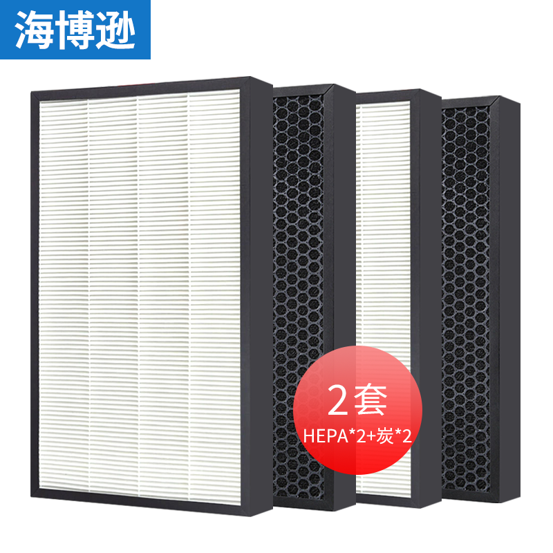 适配霍尼韦尔空气净化器过滤网滤芯SKJ900G-PAC3454W/RF除雾霾