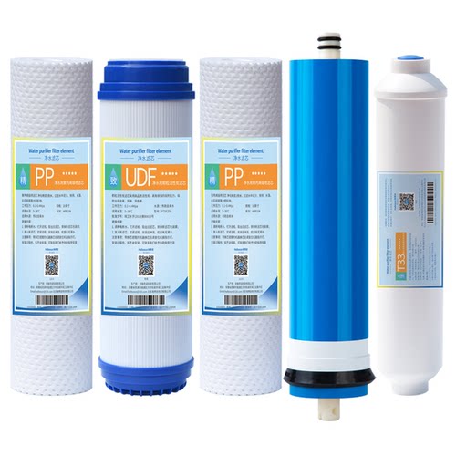 适用史密斯净水器滤芯12345级