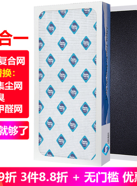 适配夏普空气净化器过滤网加湿滤芯KJFWB405W/W KJFBB405Z-W/AX/W