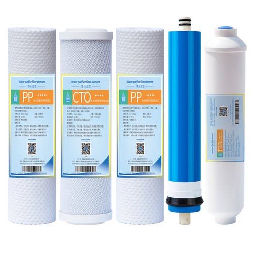 适用海尔净水器滤芯施特劳斯-