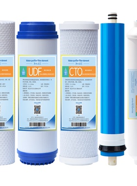 海博逊适用帅康净水器滤芯SCR-C1/C4-A5/B5净水机SCU-K1-A5/R5/D4