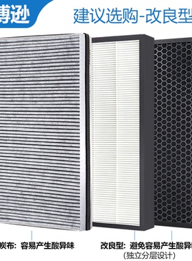 适配三星空气净化器过滤网KJ393G5050滤芯KJ396G 391 399 KJ400F