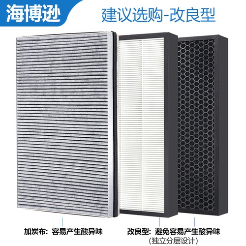 适配三星空气净化器过滤网KJ393G5050滤芯KJ396G 391 399 KJ400F