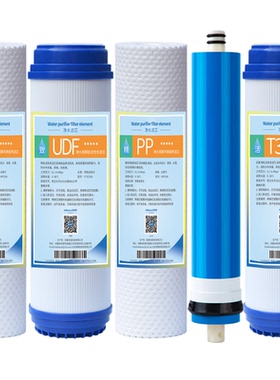 海博逊适用澳柯玛净水器滤芯净水机ARB-75货号N912/Q1Pro过滤配件