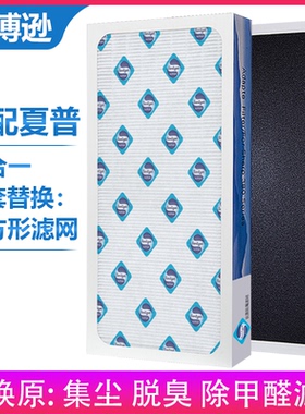 适配夏普空气净化器过滤网FZ-GB60GH滤芯C151VFS BD60ZD WE61GH