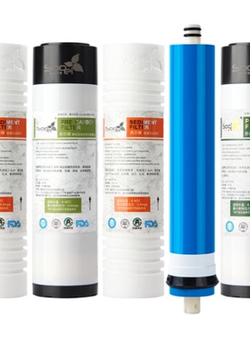 Sooel苏尔适用澳柯玛净水器滤芯净水机配件 ARB-75货号N912/Q1Pro