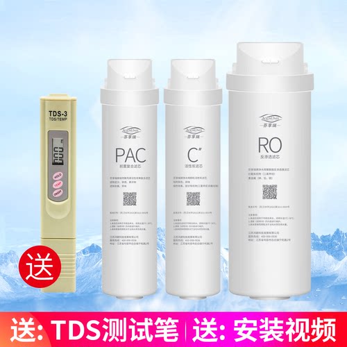 适用美的净水器滤芯净水机MRC1792/1892/A-600G S600PRO芬享瑞S1