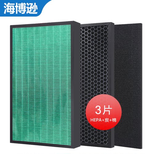 海博逊适配熊津空气净化器过滤网