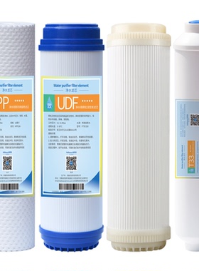 适用格力净水器滤芯净水机WTE-GW120-4521/3511/2501超滤膜活性炭