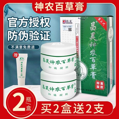 天津昌昊30ml*2瓶通用神农百草膏