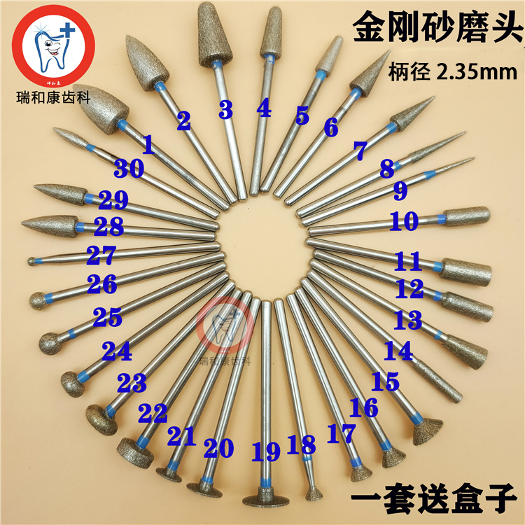 金刚砂磨头 技工南韩打磨机 齿科低速金钢砂打磨轮 割片磨针球钻