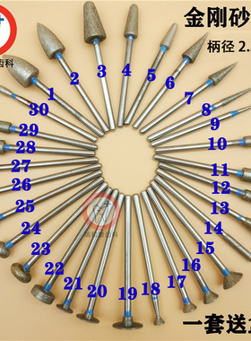 金刚砂磨头 技工南韩打磨机 齿科低速金钢砂打磨轮 割片磨针球钻