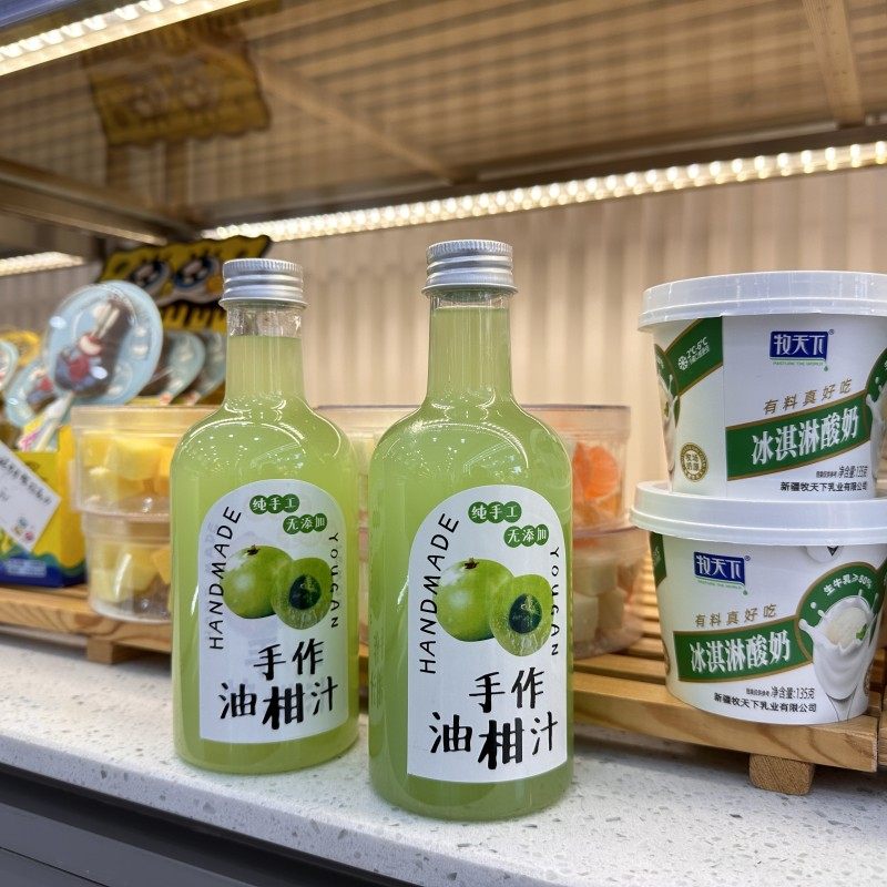 375-500ml创意伏特加瓶网红果汁瓶饮料奶茶pet油柑汁塑料瓶加厚,橡塑材料及制品,塑料桶/塑料瓶/塑料罐,淘宝优惠券,粉丝福利购,淘宝优惠卷