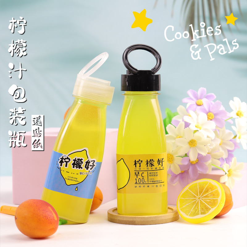 250ml加厚防漏食品级pet塑料瓶