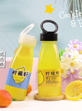 加厚250mlpet食品级塑料瓶柠檬汁饮料瓶奶茶果汁打包外卖瓶带盖