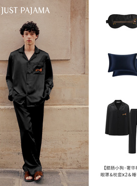 礼物推荐】Not Just Pajama 腊肠小狗 真丝刺绣睡衣礼盒套装