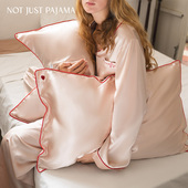 新年礼物 22姆米真丝枕套单只枕巾可定制刺绣 Pajama Not Just