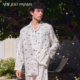 Just Pajama Pony小马系列真丝斜纹男女同款 新年礼物Not 长袖 睡衣