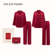 套装 Not 挚爱礼盒 VEGA系列22姆米真丝刺绣情侣款 长袖 Just Pajama