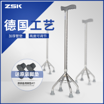 Four legged crutches for the elderly; crutches for the elderly