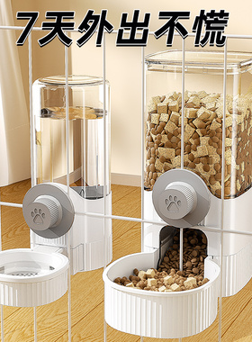 猫碗狗盆狗碗猫食盆防打翻悬挂式宠物猫咪自动喝水喂食器挂笼水碗