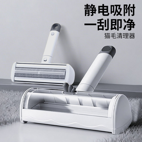 猫毛清理器清洁刷毛粘毛神器