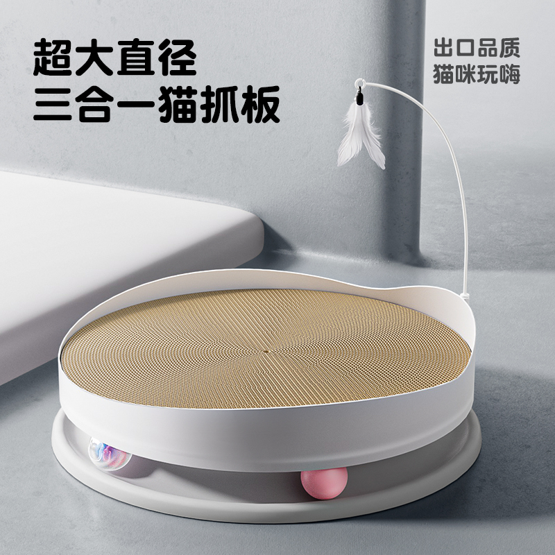 猫抓板耐抓耐磨不掉屑圆形猫窝