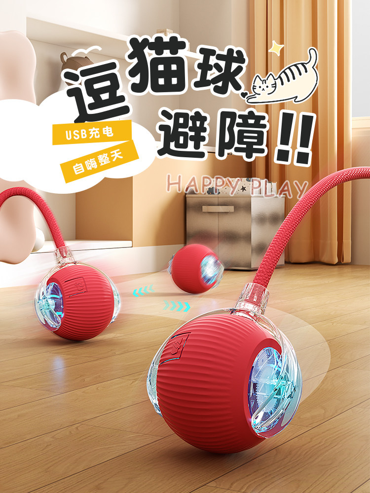 Игрушки для кошек, кошки, умные забавные мячики для кошек, самоклеящиеся, избавляющие от скуки, котята, автоматически избегающие домашних животных, электрические палочки для кошек, артефакты Изображение 1