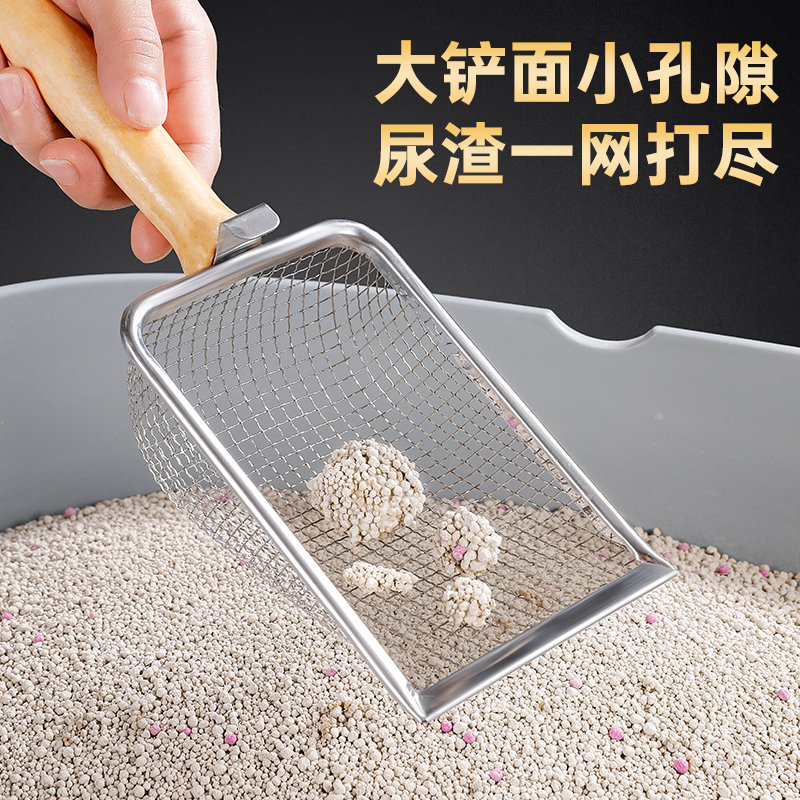 猫咪细孔不锈钢铲屎神器