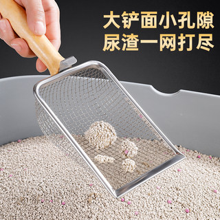 猫砂铲细孔铲子不锈钢猫小孔过滤矿砂膨润土猫咪大号金属铲屎神器