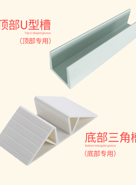 加固槽 门栏加固槽配件 宠物狗狗围栏栅栏儿童家用室内防护隔离栏