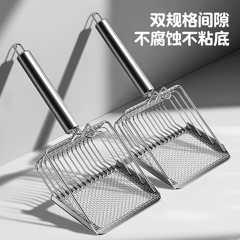 猫砂铲细孔不锈钢猫屎专用铲神器