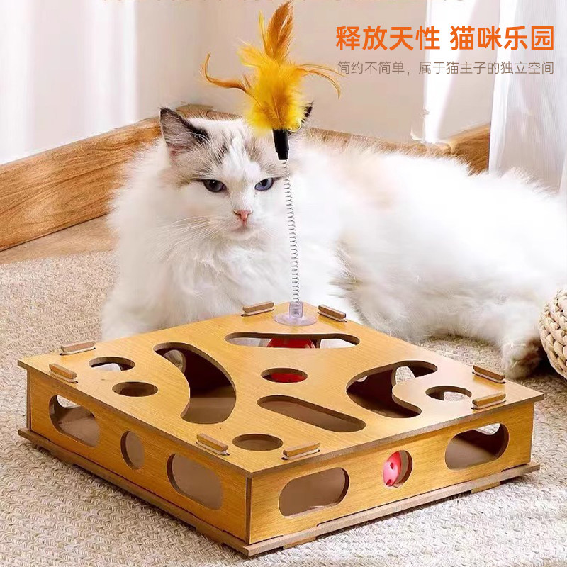 猫咪玩具自嗨解闷神器消耗体力益智游戏盒逗猫棒铃铛迷宫盒子用品,宠物/宠物食品及用品,逗猫棒,淘宝优惠券,粉丝福利购,淘宝优惠卷
