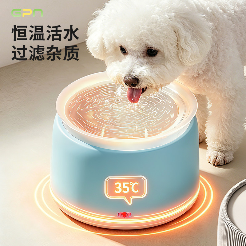 恒温狗狗饮水器不湿嘴循环流动