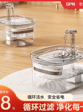 猫咪饮水机自动循环流动宠物猫喂水器不插电小猫喝水狗狗水壶水碗