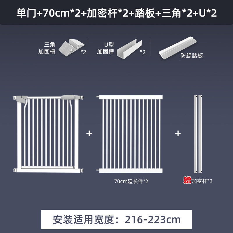 W. 무료 7종세트 적용폭 216223cm, A. 높이 78cm 여유공간 3.5cm 자