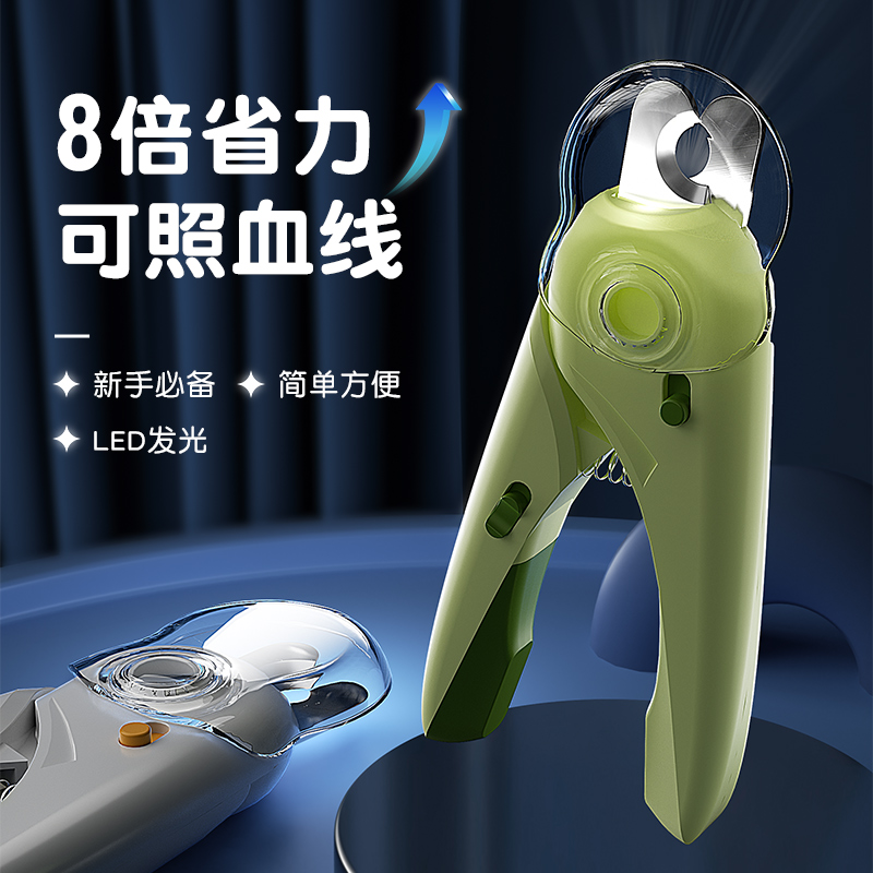 猫指甲剪猫咪专用剪狗狗宠物刀钳兔子小狗带灯剪刀神器小型犬用品