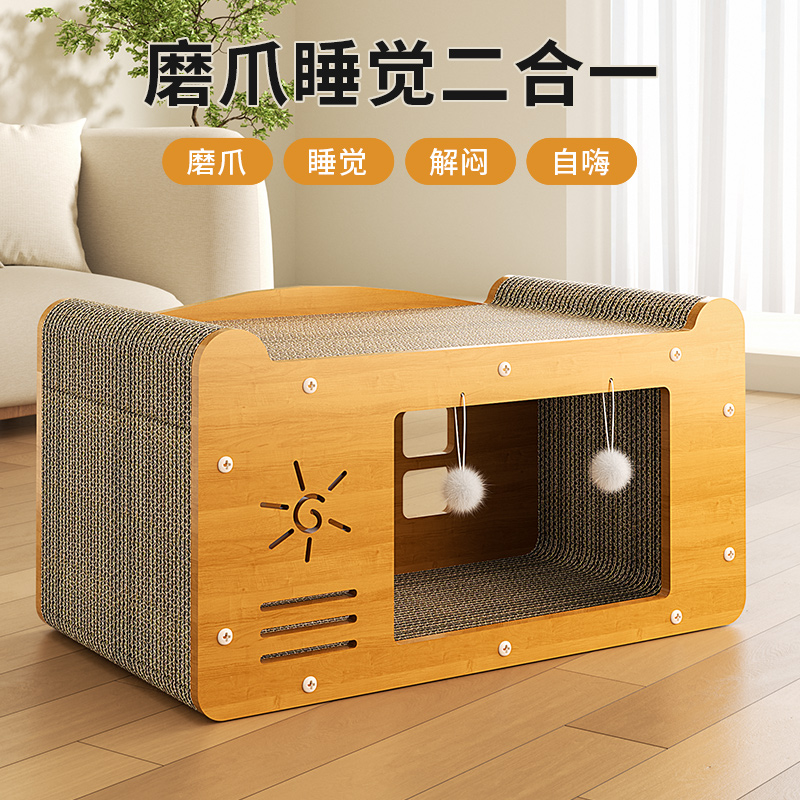 猫抓板猫窝一体耐磨不掉屑窝