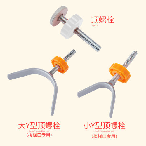 顶螺栓门栏配件宠物狗狗围栏室内