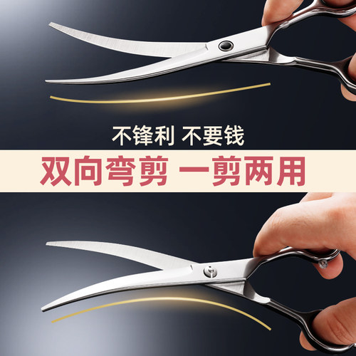 宠物美容剪刀狗狗泰迪修毛神器
