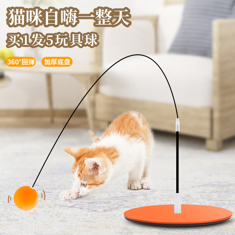 自嗨解闷猫玩具逗猫棒
