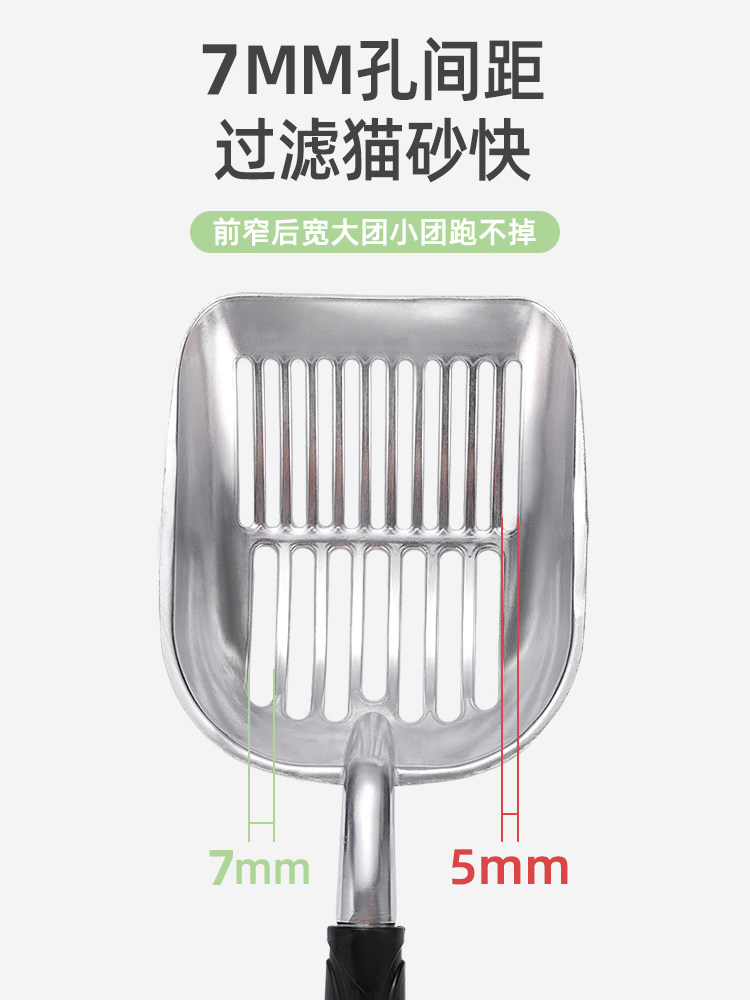 CAT LITTER SHOVEL CAT POOP SHOVEL ARTIFACT SMALL FINE HOLE METAL LARGE SPOON TOFU SAND BENTONITE CAT LITTER SHOVEL SUPPLIES