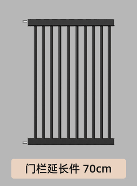 黑色门栏延长件加长件宠物围栏防猫栅栏狗狗隔离栏杆室内护栏挡板