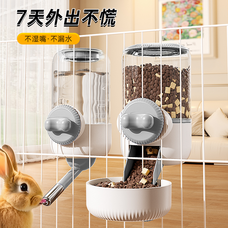 兔子饮水器挂式滚珠喝水自动喂水