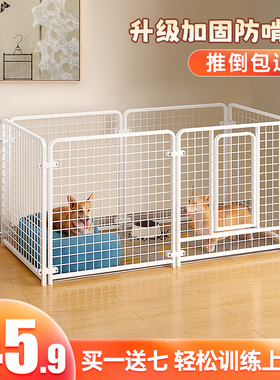 狗围栏宠物栅栏狗狗室内家用小型犬笼子小狗隔离护栏比熊专用狗笼