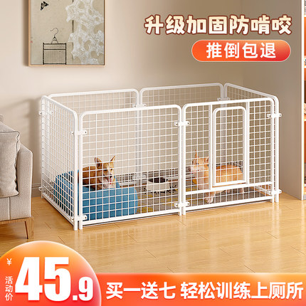 狗围栏宠物栅栏狗狗室内家用小型犬笼子小狗隔离护栏比熊专用狗笼