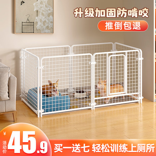 狗狗围栏宠物室内栅栏小型犬笼子