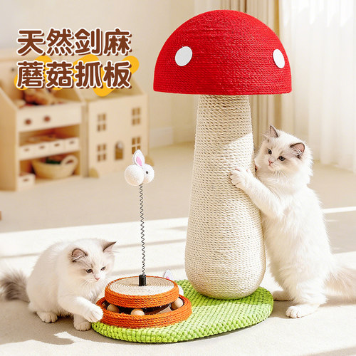 猫抓板耐磨不掉屑剑麻猫爪柱