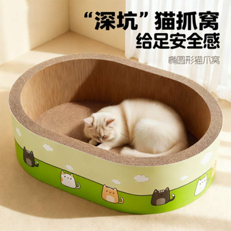 猫窝猫抓板四季通用猫咪超大号安全感睡窝大尺寸半封闭小猫宠物床